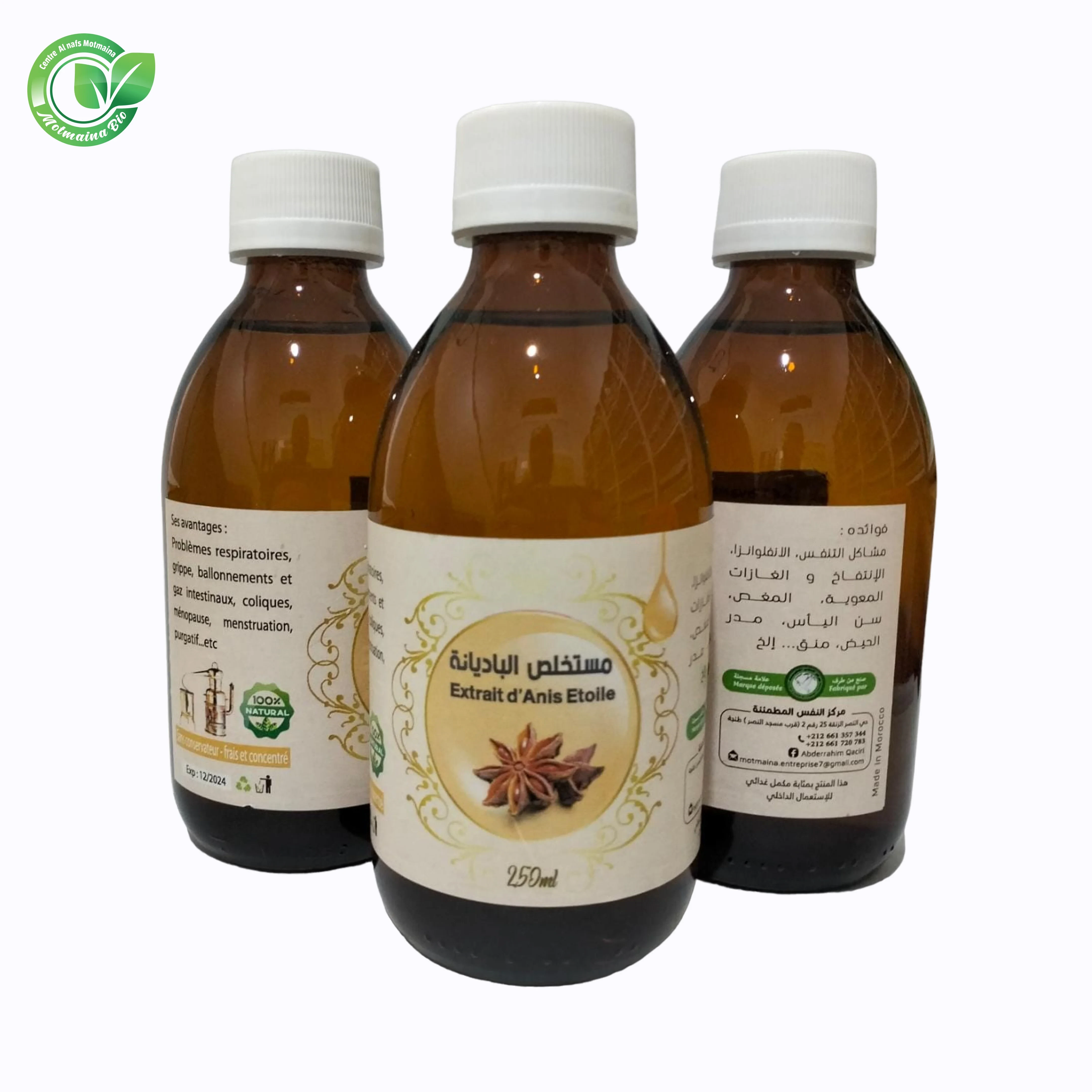 مستخلص الباديانة Extrait d'anis Étoile 250 ml